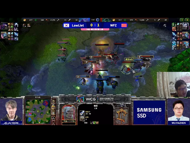 wcg2020小组赛 魔兽争霸大帝解说 lawliet vs wfz 2 az